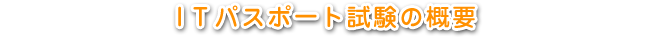 hspX|[g̊Tv
