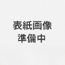Wordクイックマスター基本編(2024/2021/365対応)